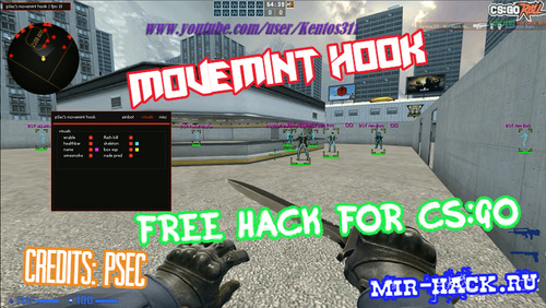 Чит pSec Movemint Hook для CS:GO