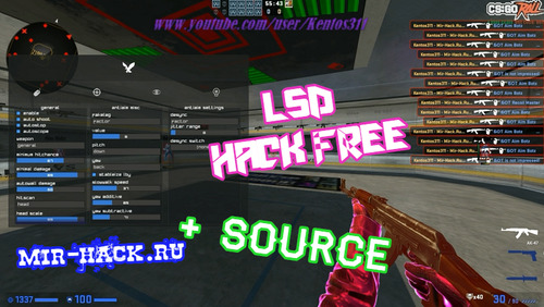 Чит LSD для CS:GO бесплатно Updated by shonax