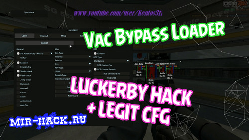 LEGIT ЧИТ ДЛЯ CS:GO LUCKERBY бесплатно