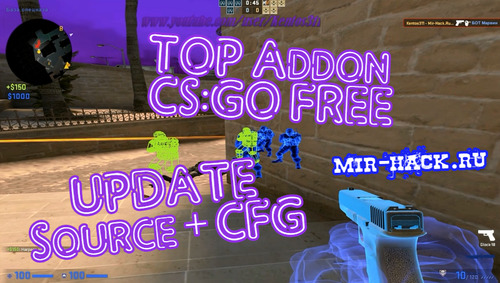 Addon для CS:GO скачать бесплатно от 15.05.2020