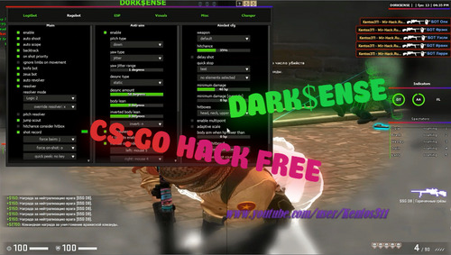 Чит DARK$ENSE для CS:GO бесплатно