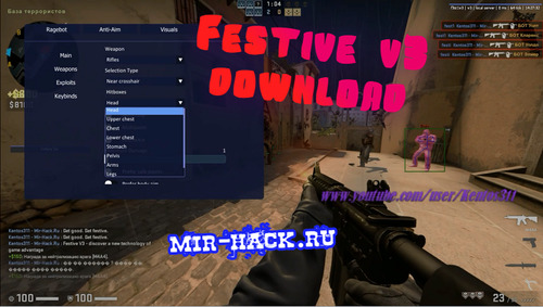 Чит Festive v3 для CS:GO бесплатно