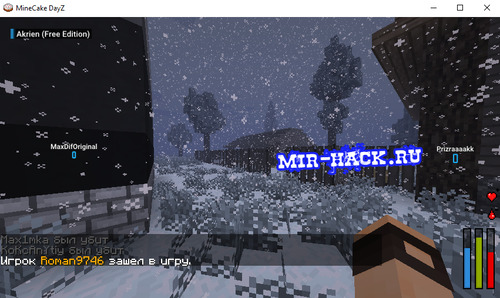 Чит ESP для MineCake DayZ