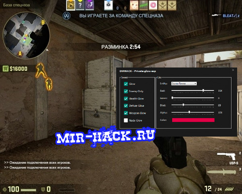 Чит DM HACK 5.0 для CS:GO