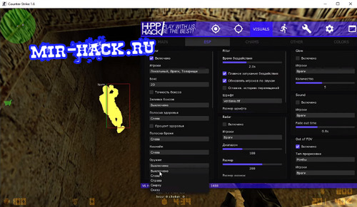 Чит HPP Hack для CS 1.6