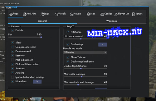 Чит AuraHack для CS:GO