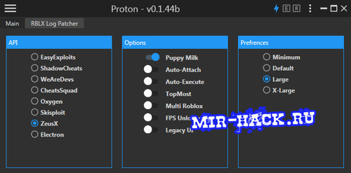 Чит Proton для Роблокс
