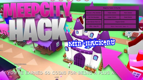 Роблокс чит на MeepCity на деньги бесплатно