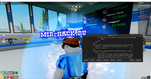 Инжектор для роблокс игры Synapse X v10.2