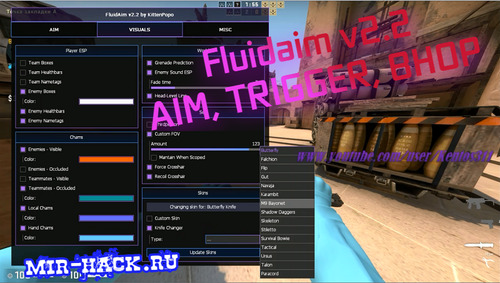 Чит Fluidaim v2.2 для CS:GO