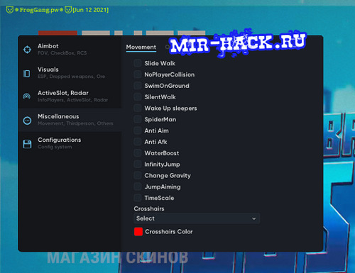 Rust чит FrogGang 2303