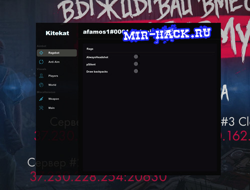 Чит Kitekat для Rust бесплатно