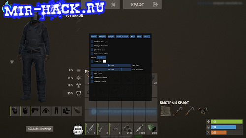 Бесплатный multihack для Rust 2306.2 скачать