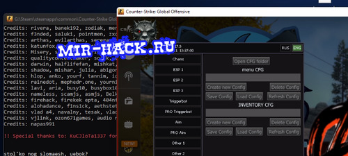 Чит AvirA для CS:GO бесплатно