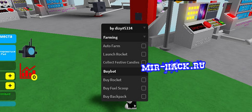 Скрипт Auto Farm, Launch Rocket roblox 2022