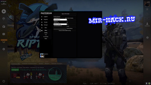 fix hack interium для cs:go бесплатно