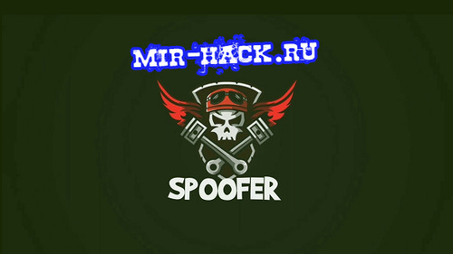 Рабочий spoofer для WF