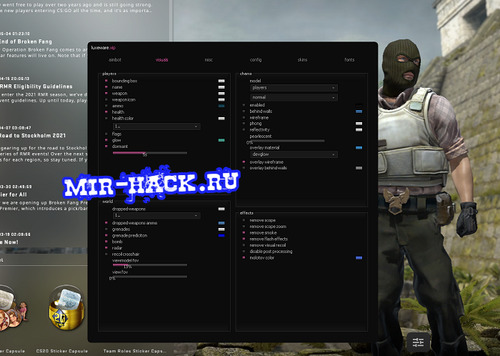 Бесплатный чит LuxeWare для CS:GO