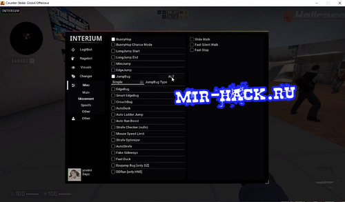 Crack INTERIUM для CS:GO скачать бесплатно
