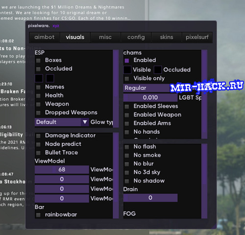 Чит PixelWare для CS:GO бесплатно