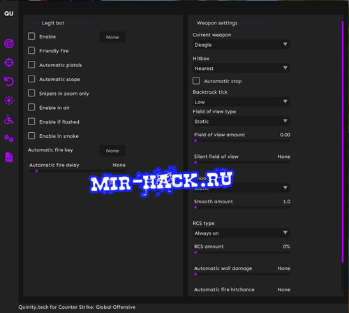 Бесплатный чит Quinity для CS:GO