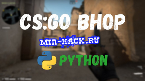 Банихоп экстернал на Python для CS:GO