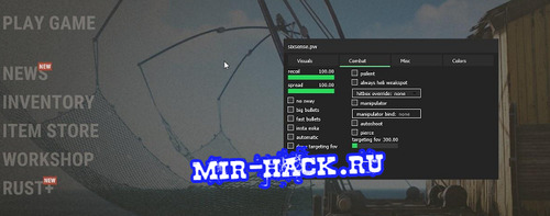 Чит Sixsense для Rust 2328