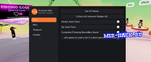 Скрипт Spotify Island для Roblox 2022 (Auto Farm XP, Auto Farm Hearts_