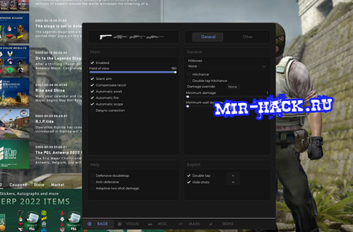 CS:GO HvH hack Oreo скачать бесплатно