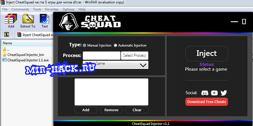 Inject CheatSquad на гта 5, ксго игры для читов dll