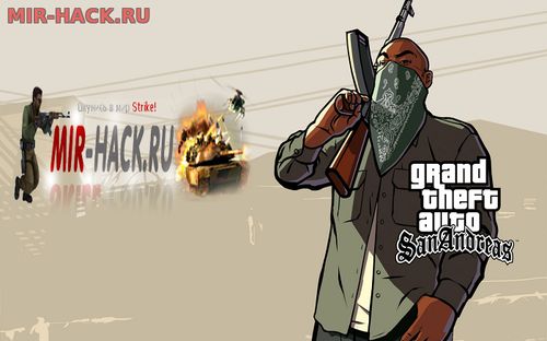 Сохранение GTA San Andreas 100%