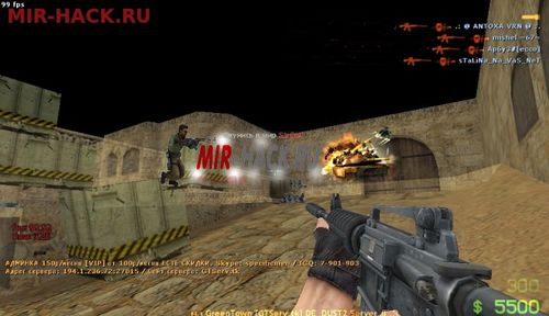 Мощный AIM+AutoShoot для CS 1.6