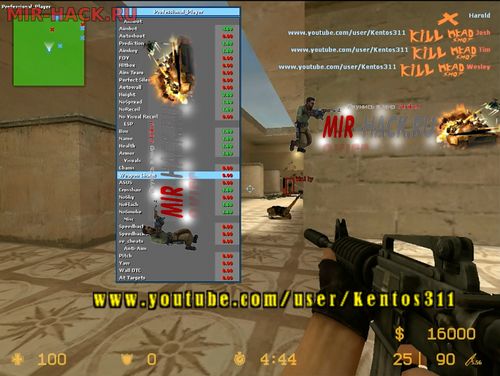 Чит Professional Player для CSS V34