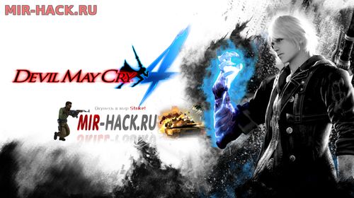 Сохранение для игры Devil May Cry 4