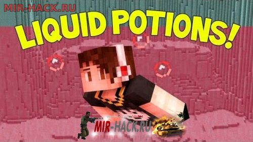 Чит Liquid для клиента Minecraft 1.10 - 1.10.2