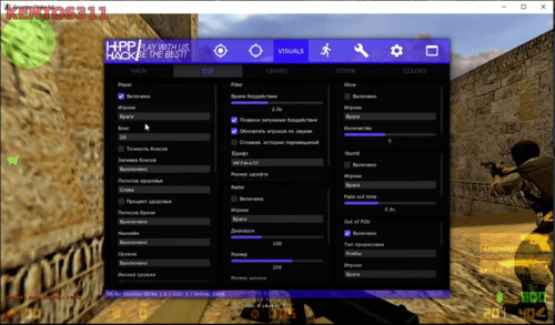 HPP HACK V 6 для Counter-Strike 1.6