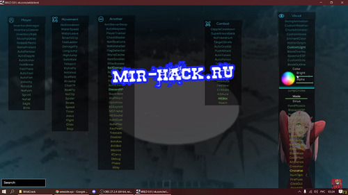 Кряк чита Wild 0.9 для MineCraft 1.12