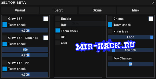 HACK SECTOR Public CS:GO 19.06.22