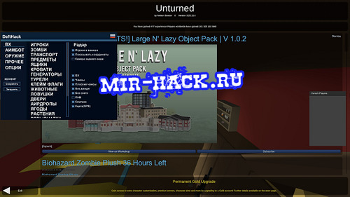 Кряк DeftHack для игры Unturned