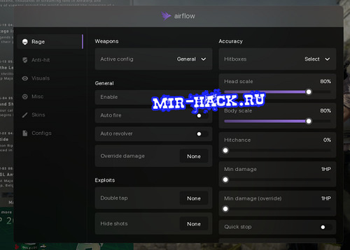 Чит airflow для CS:GO