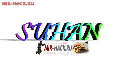 CFG BY SUHAN V7 400RUB для CSS