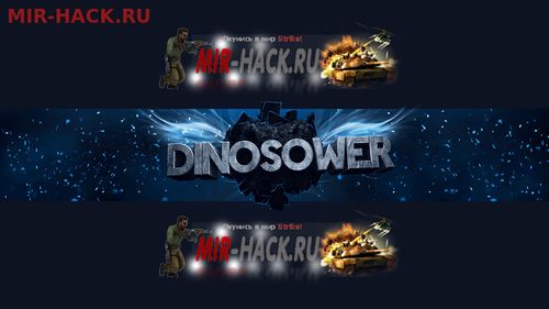 PRIVATE CFG BY DINOSOWER! для CSS