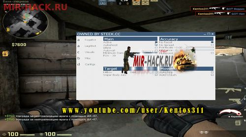 Чит OWNED BY STEEK.CC для CS:GO 4.01.2017