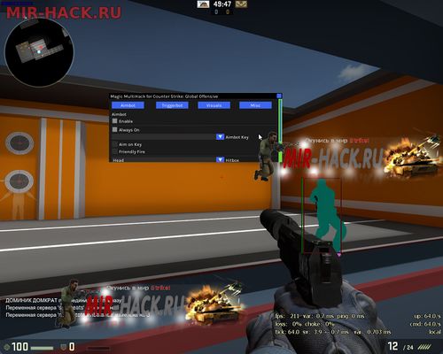 Чит MAGICMULTIHACK для CS:GO 23.02.17