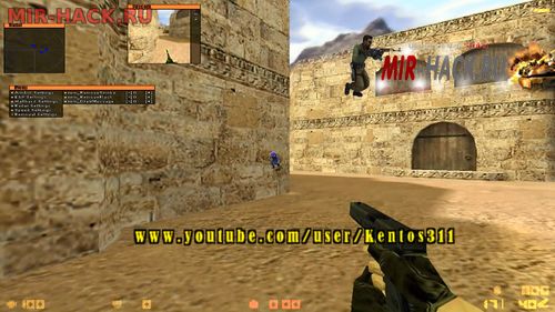 Мощный AIM для CS 1.6