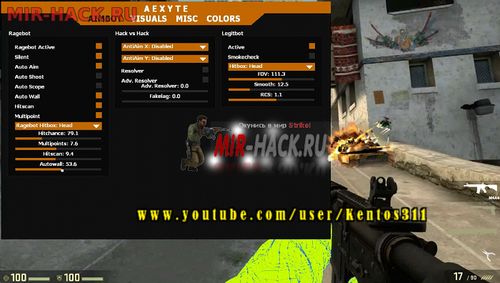 Чит AEXYTE HACK для CS:GO 10.02.17