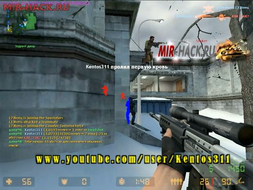 Чит Wallhack-Chams  для CSS V88 No-Steam 2017