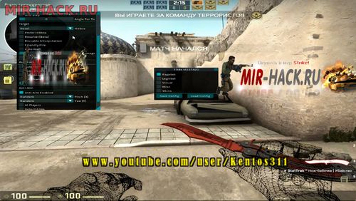 Чит FH4X для CS:GO 6.12.2016