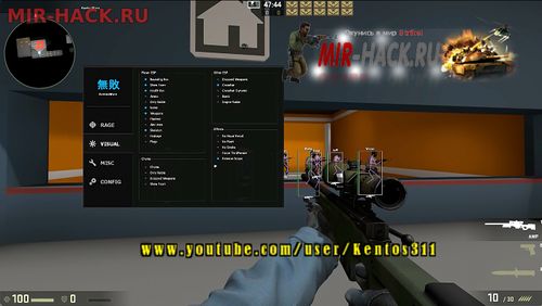 Бесплатный чит для CS:GO KentosWare V8 на 12.06.2017