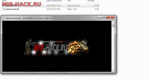 Inject для CS:GO читов от Mir-Hack